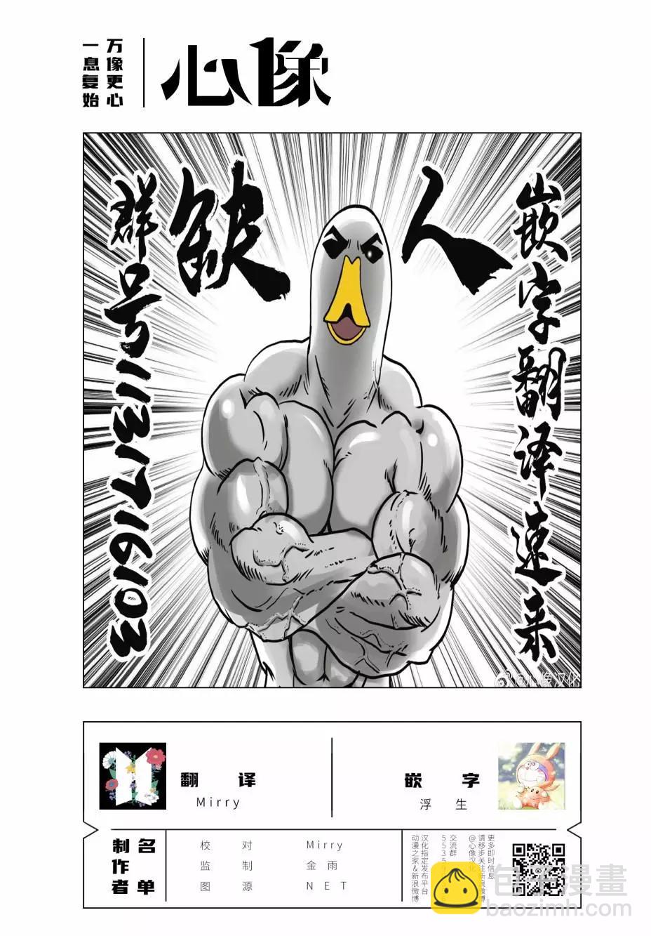 第12话12