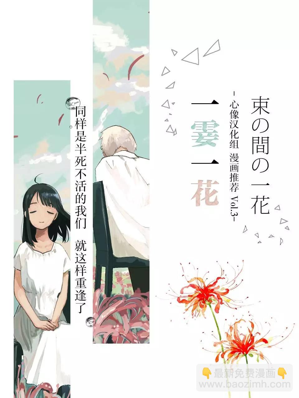 第12话13