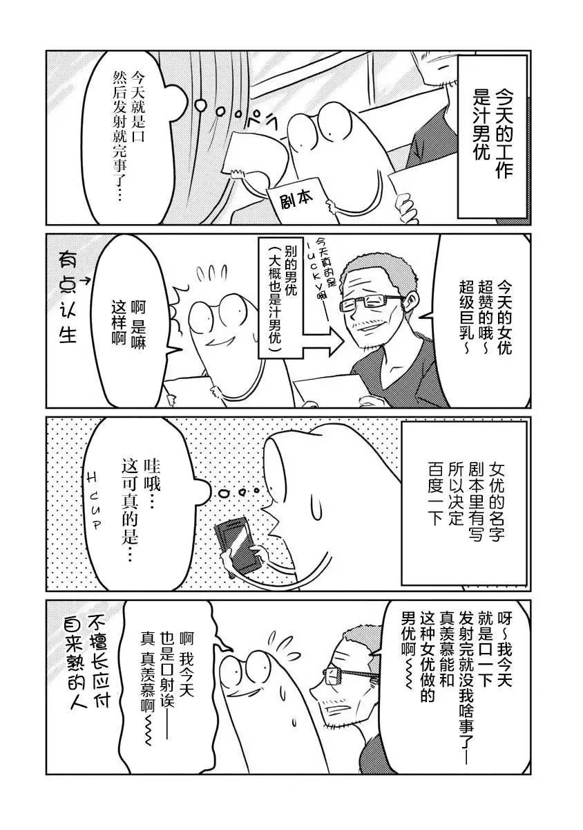 第13话0