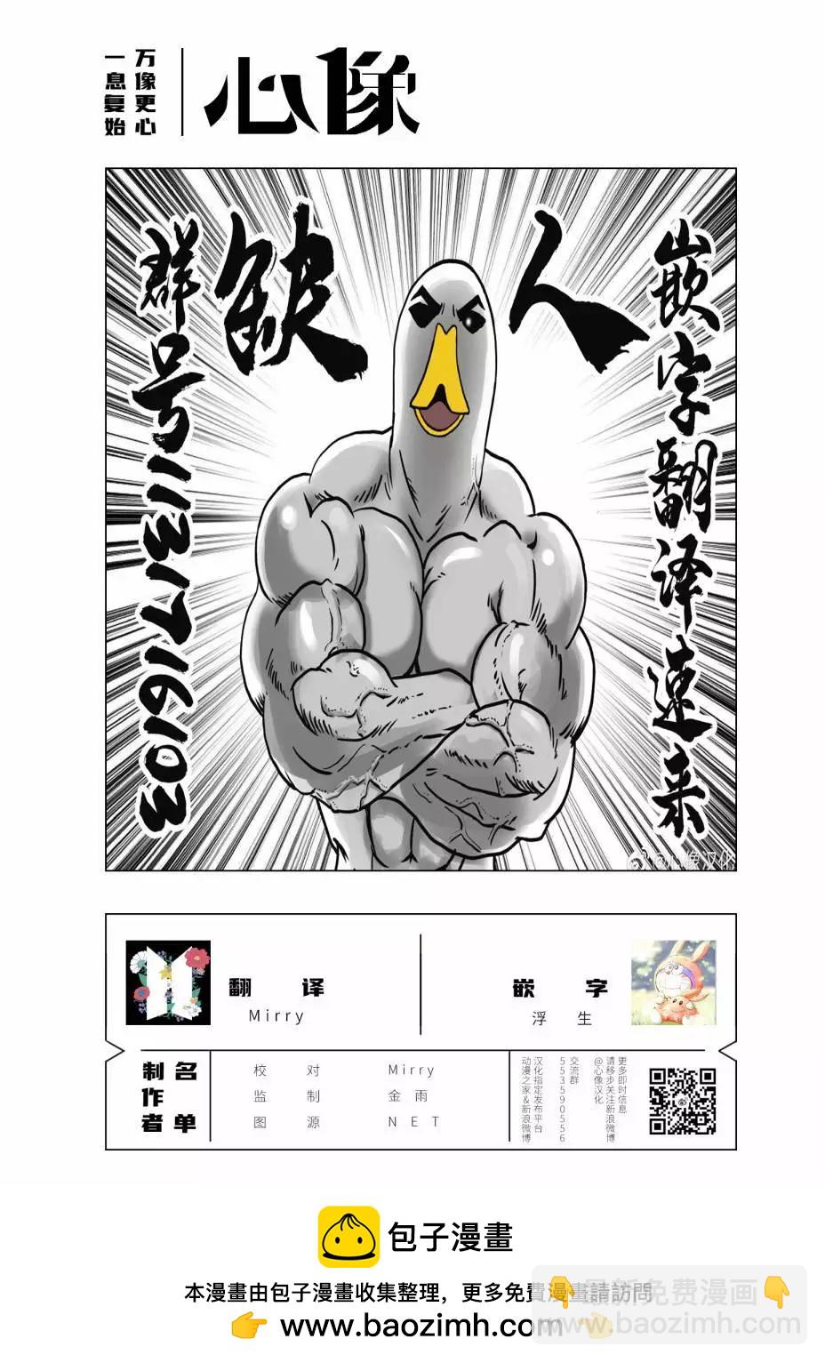 第13话12