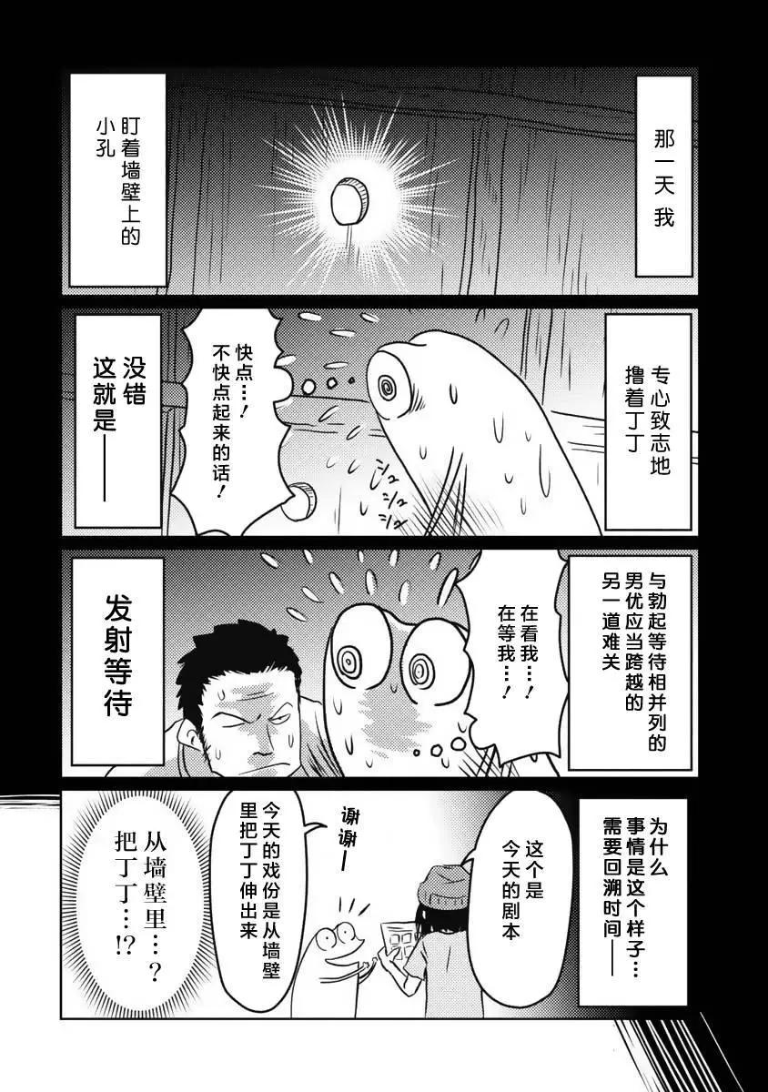 第14话0