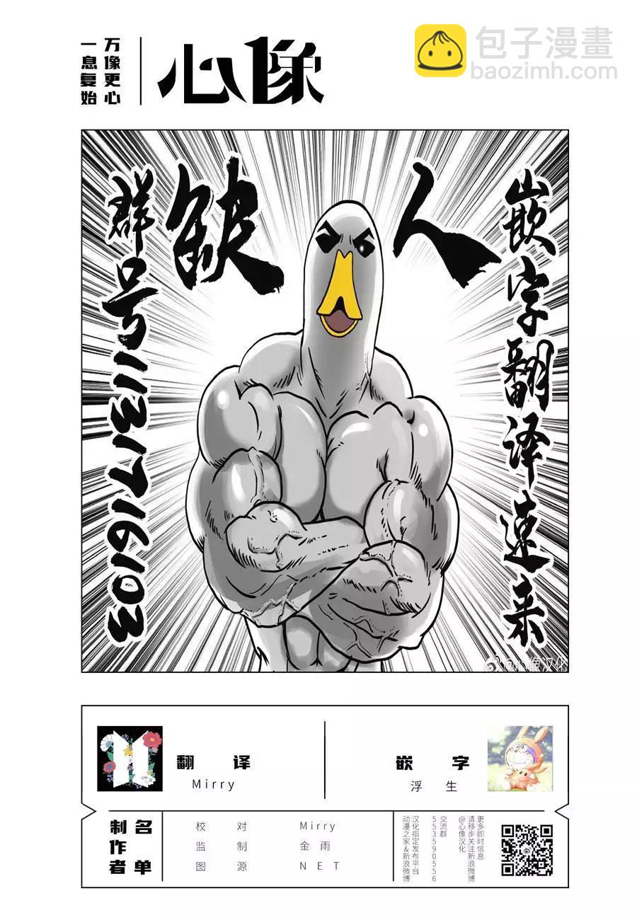 第14话12