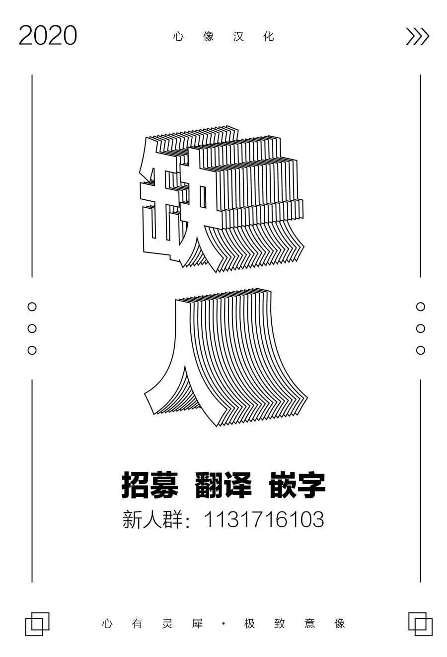 第14话13