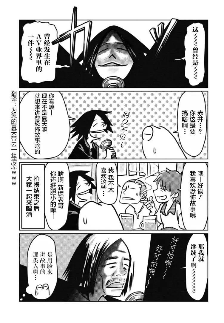 第16话0