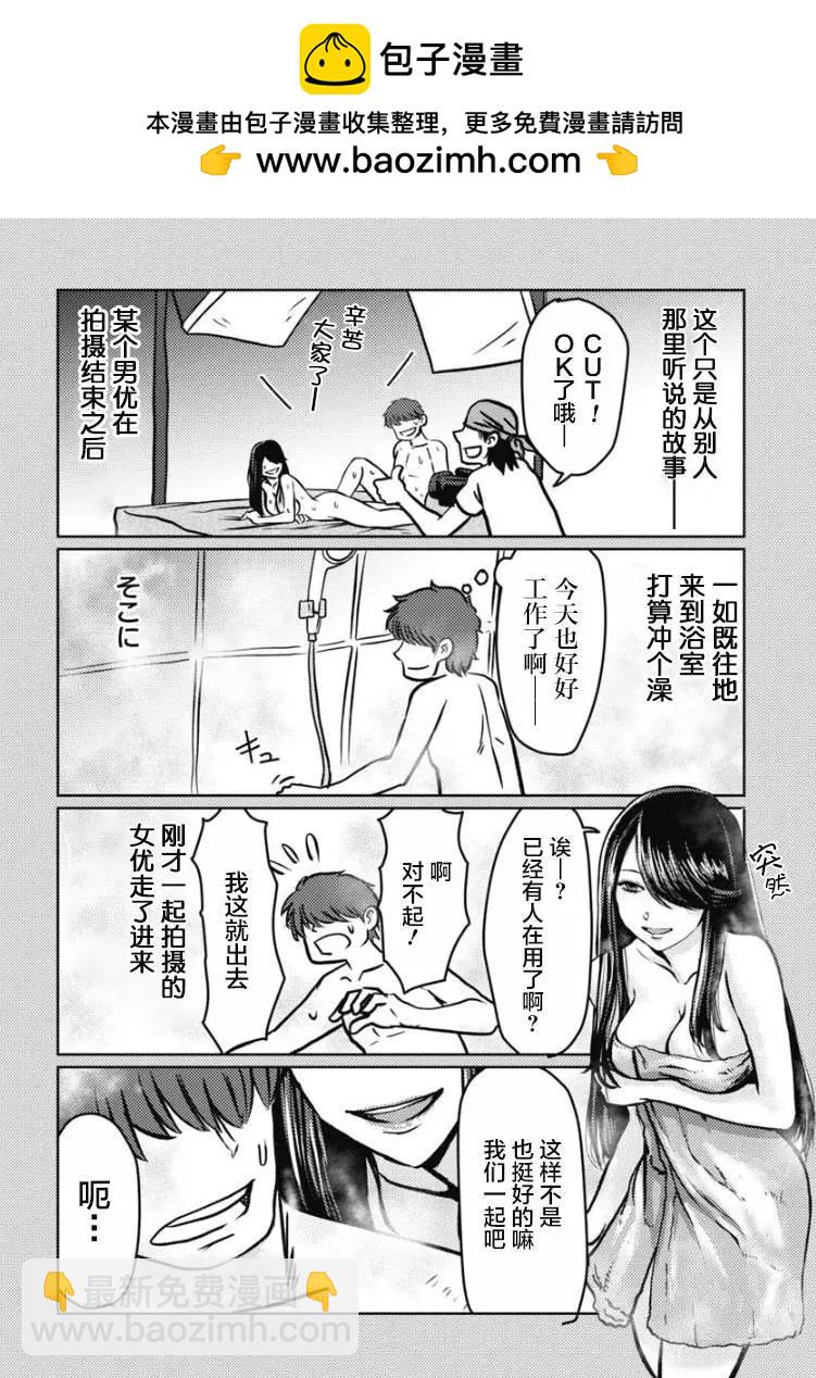 第16话1