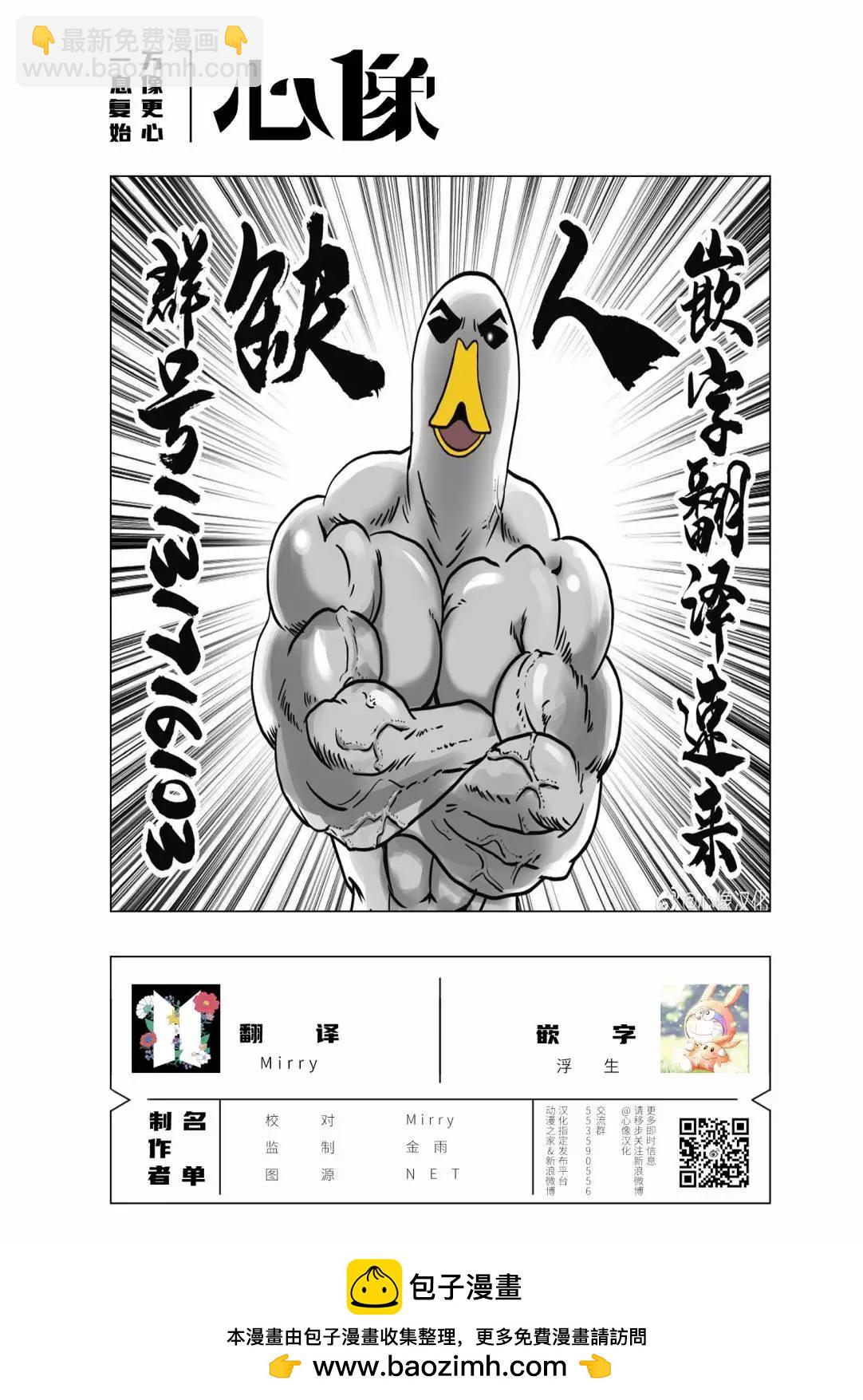 第16话11