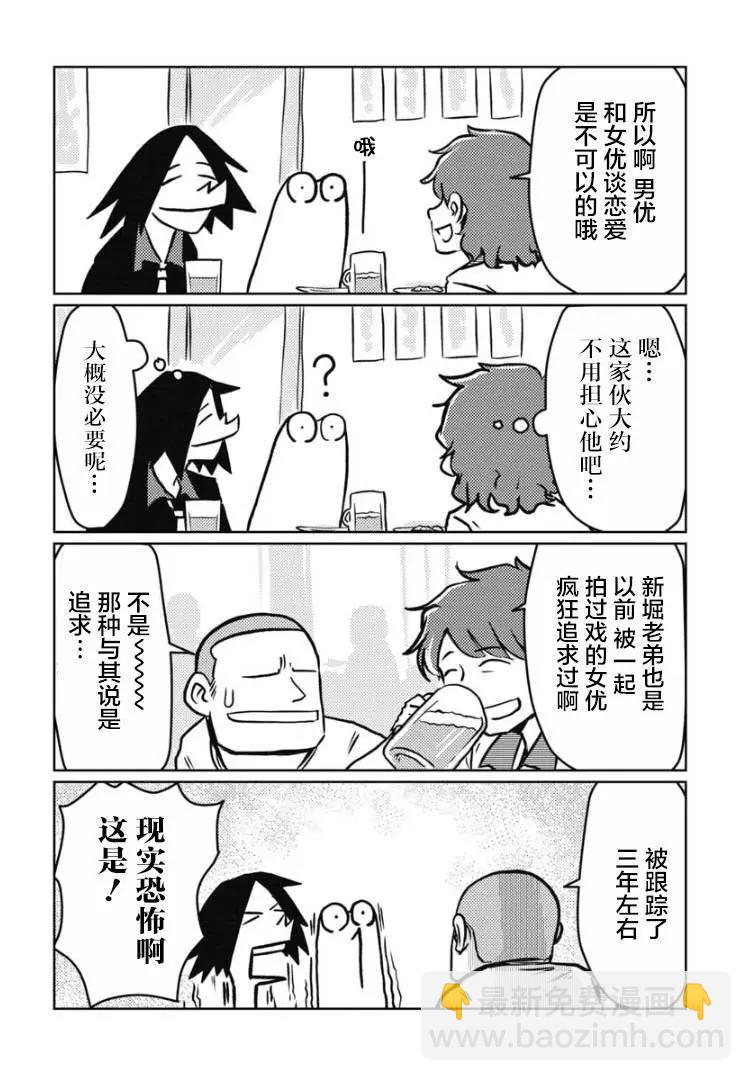 第16话7