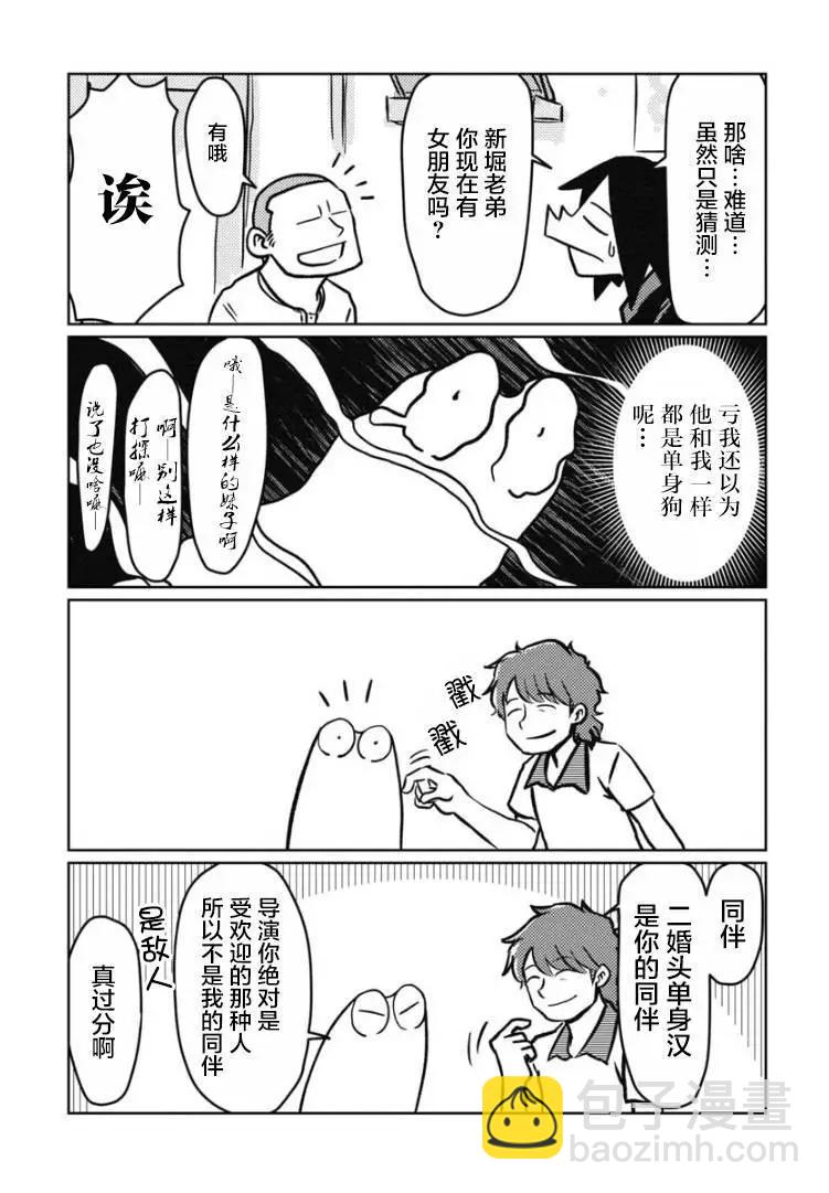 第16话8