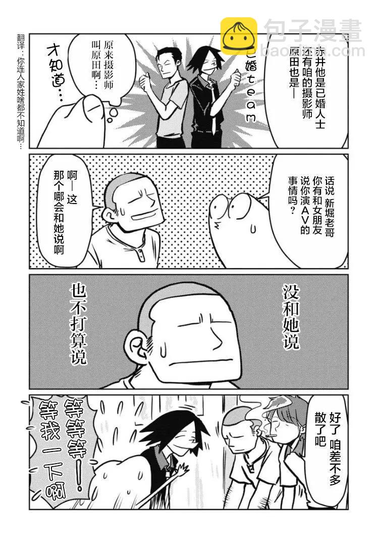 第16话9