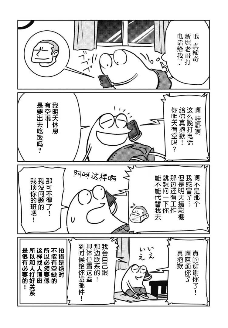 第17话0