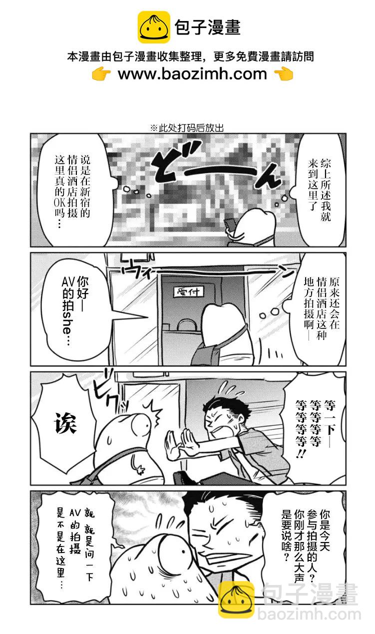 第17话1
