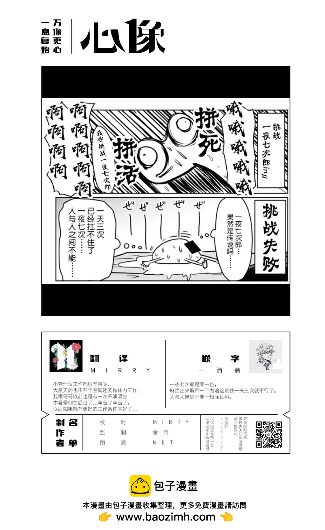 第17话13