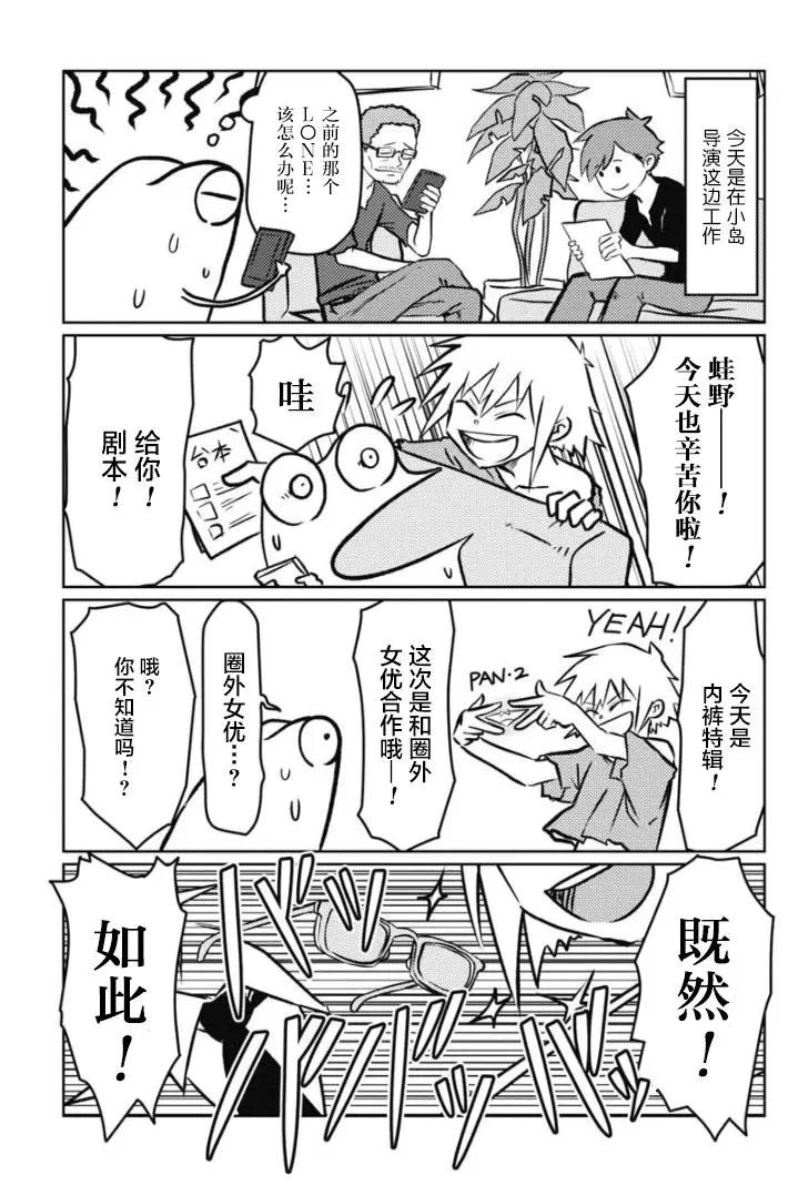 第18话0