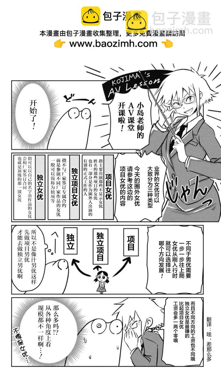 第18话1