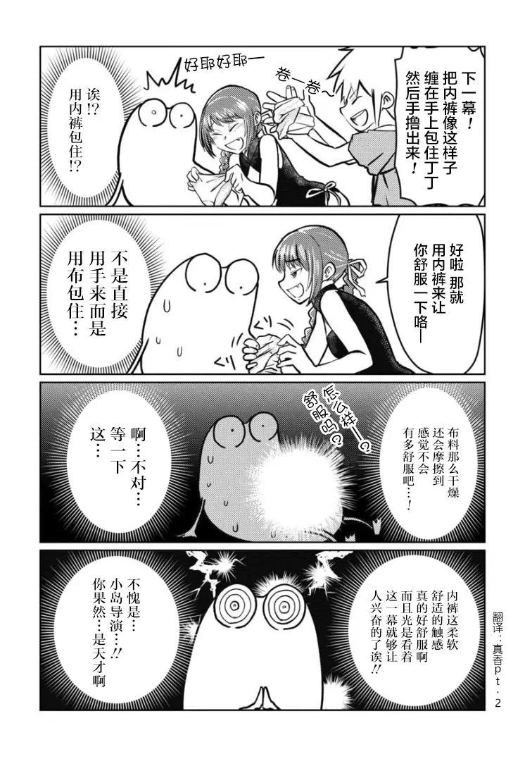 第18话10