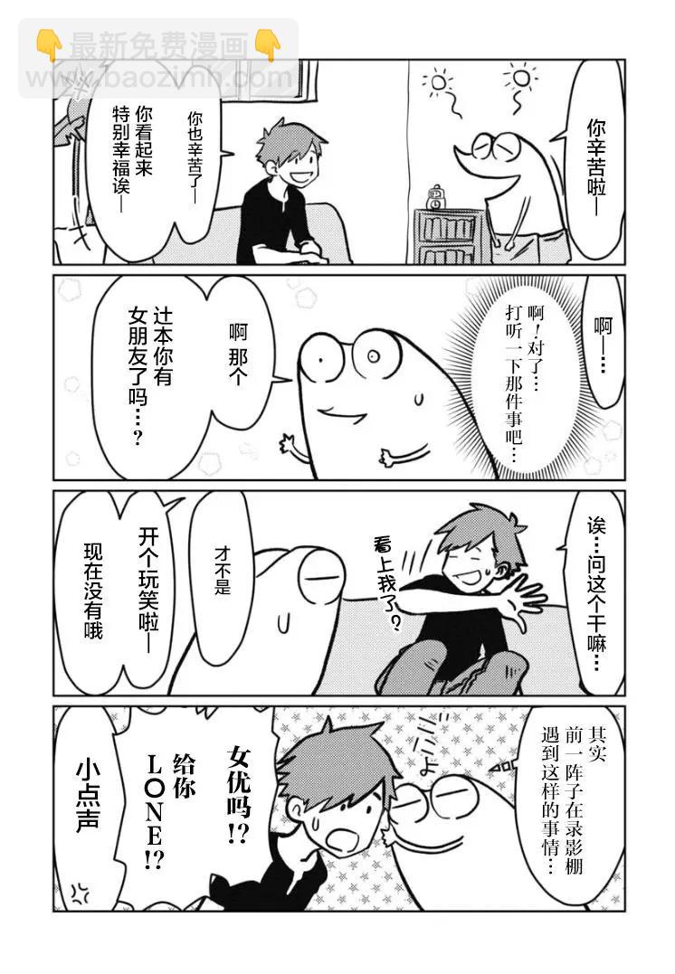 第18话11