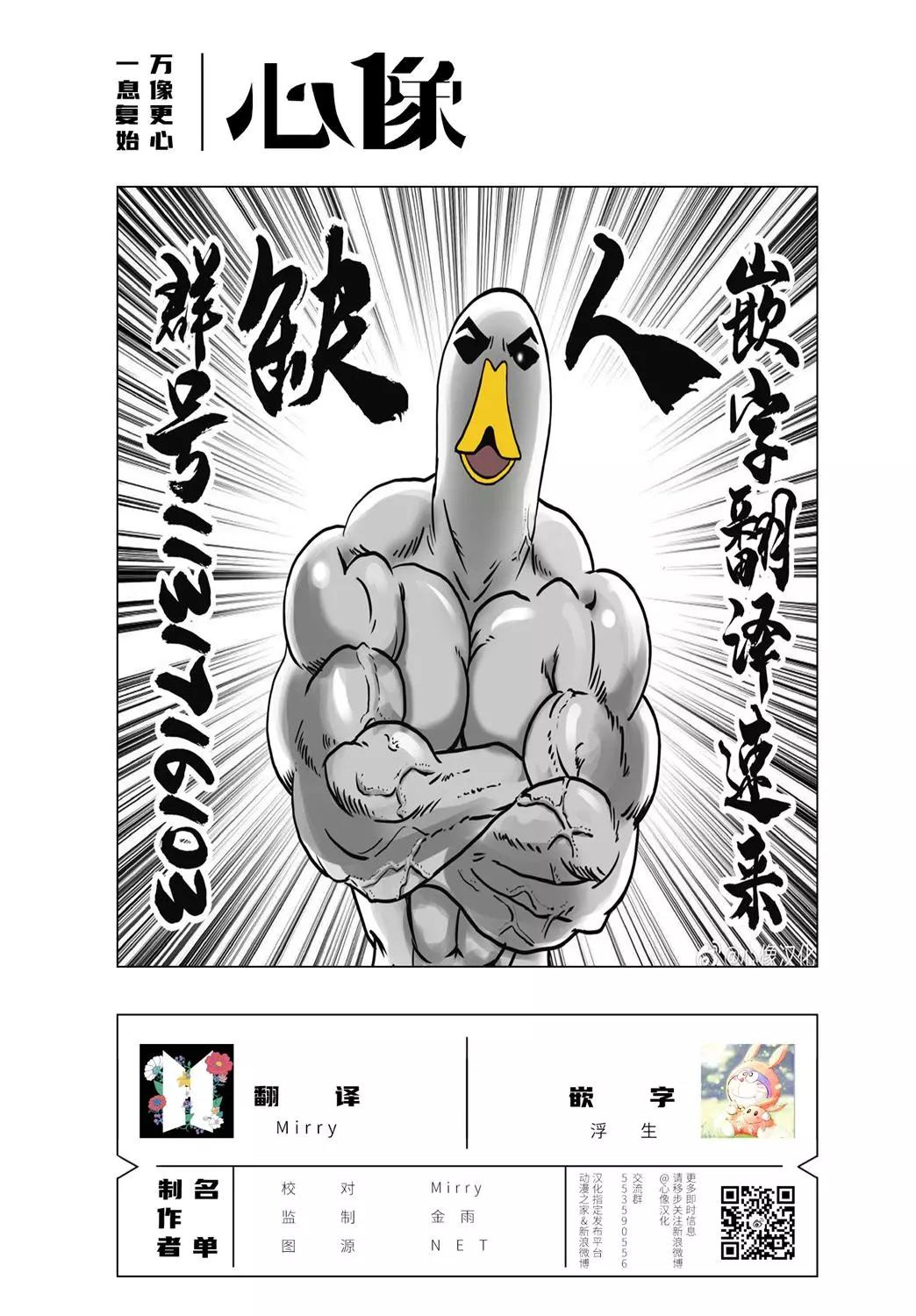 第18话13