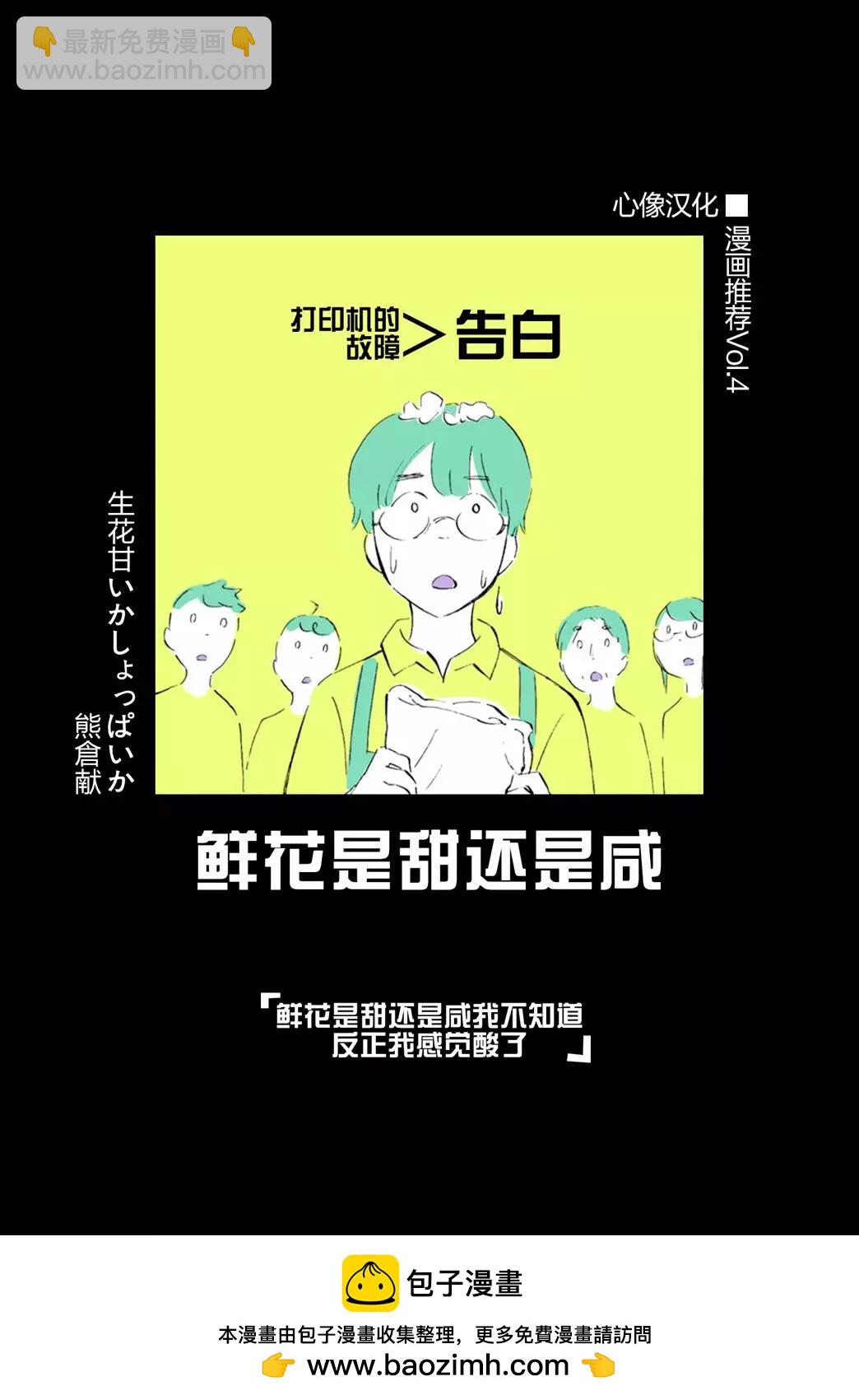 第18话15