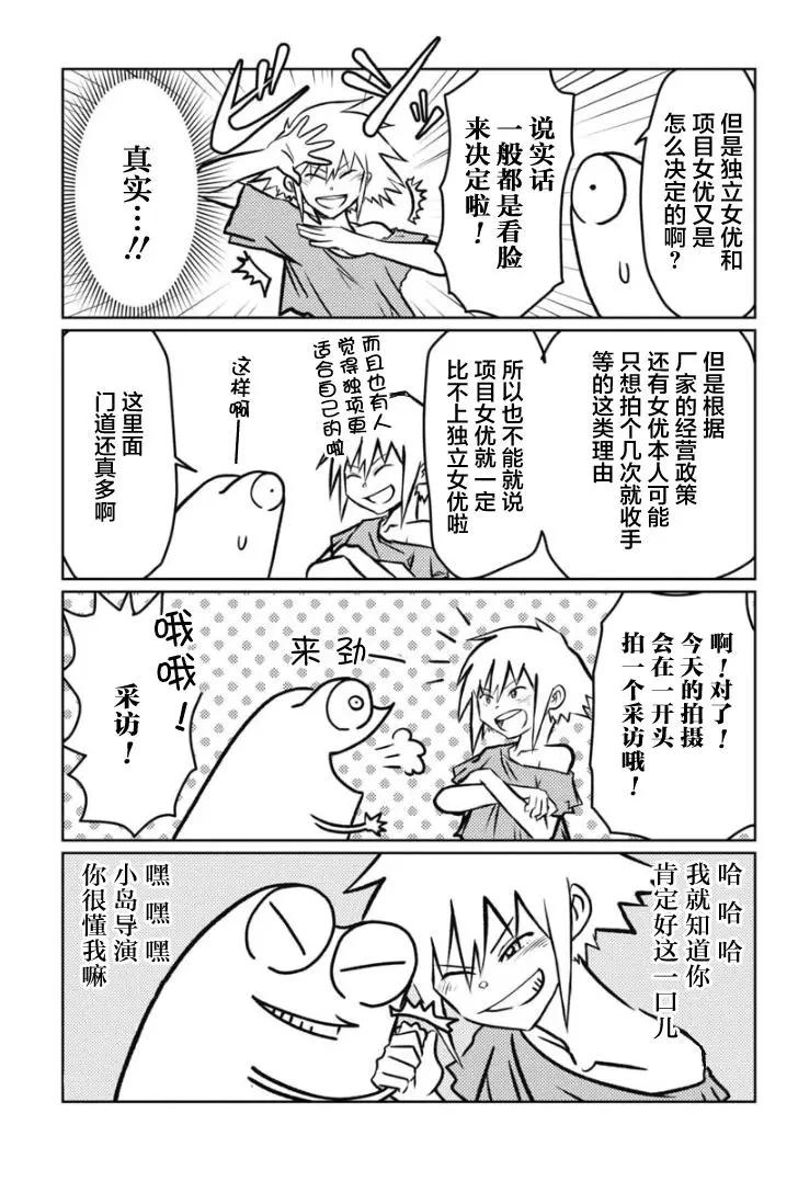 第18话2