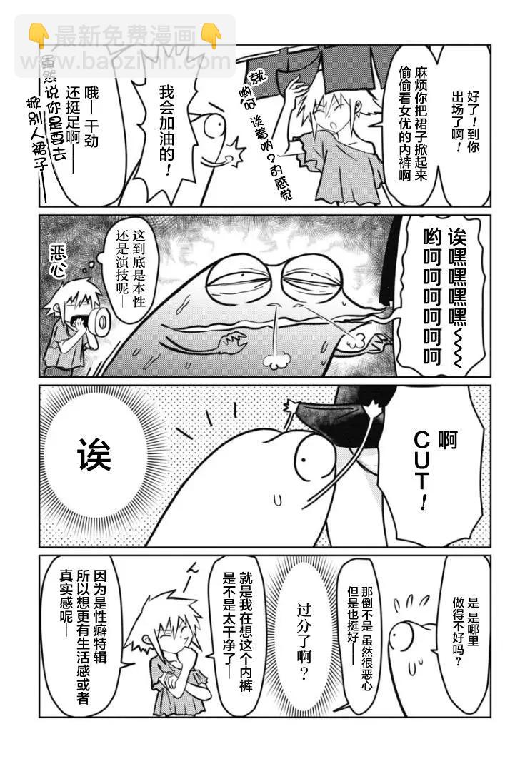 第18话6