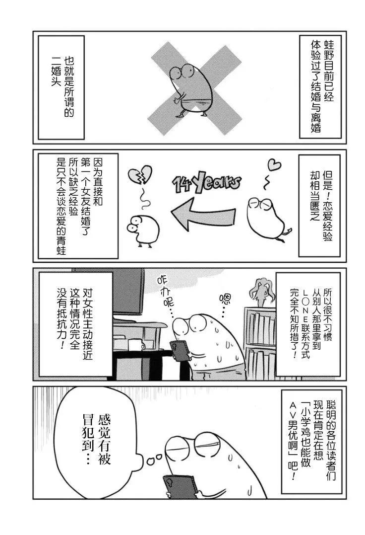 第19话0