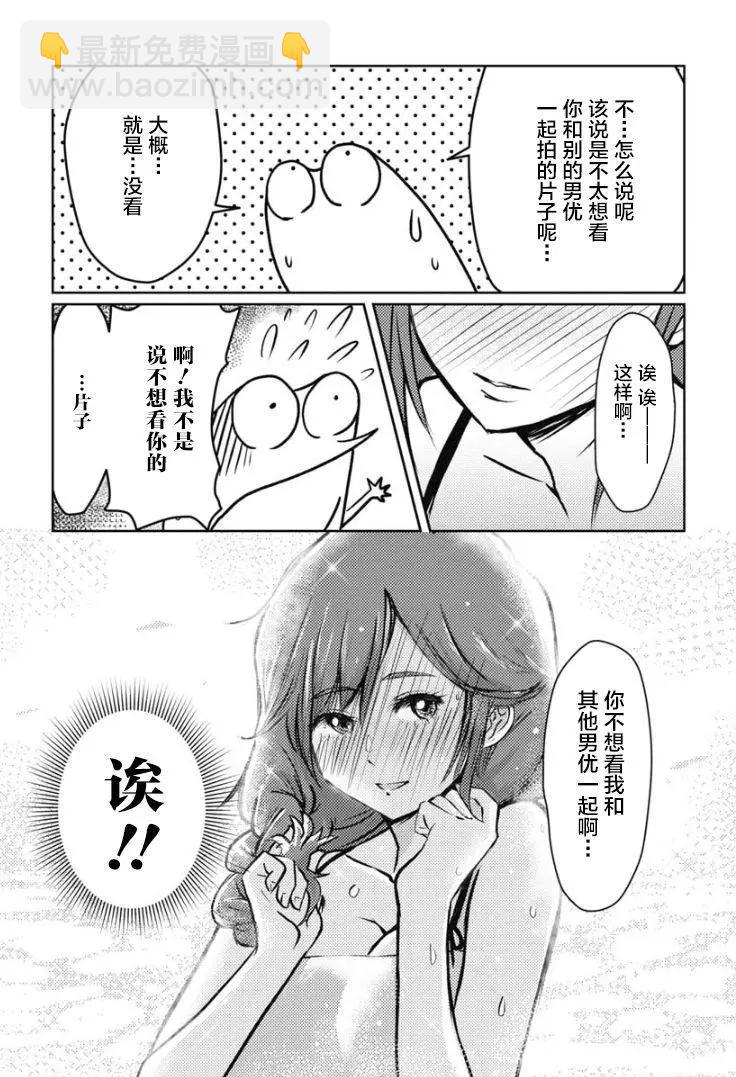 第19话10