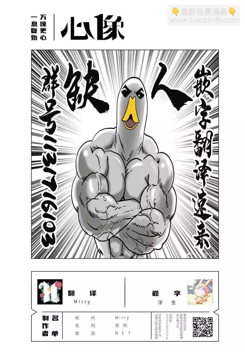 第19话13