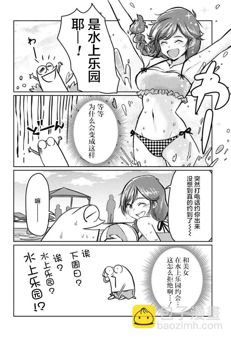 第19话2