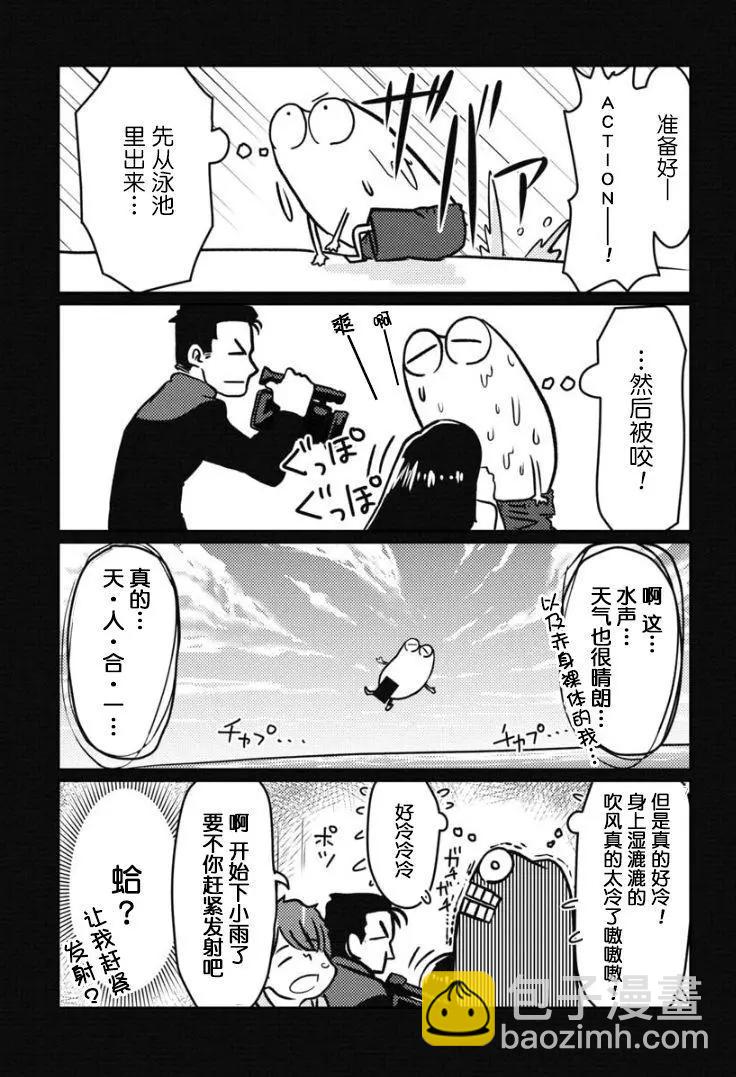第19话6