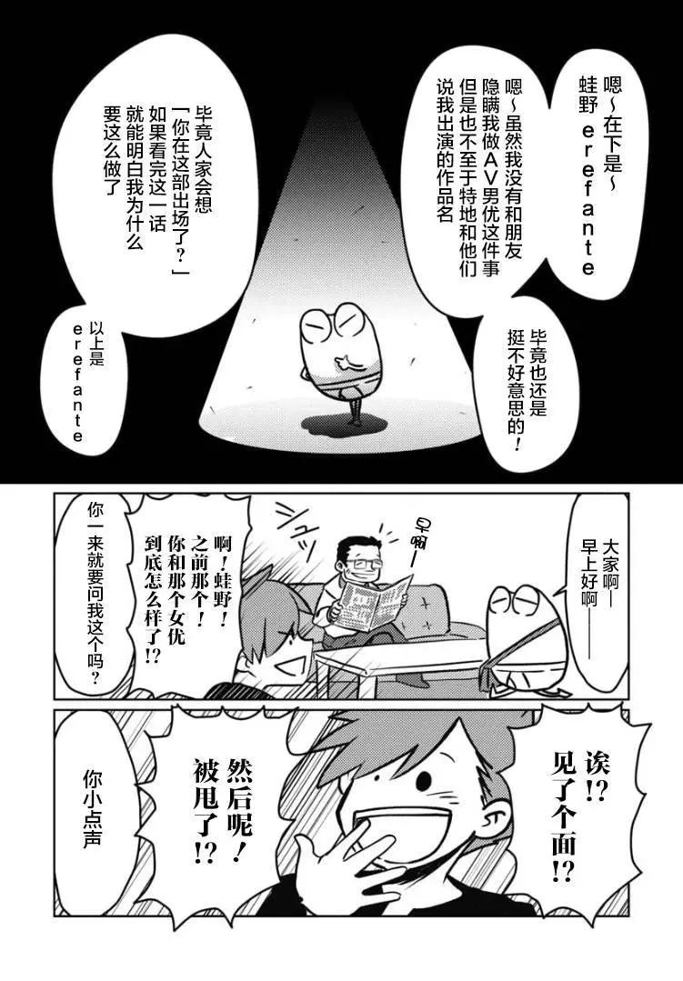 第20话0