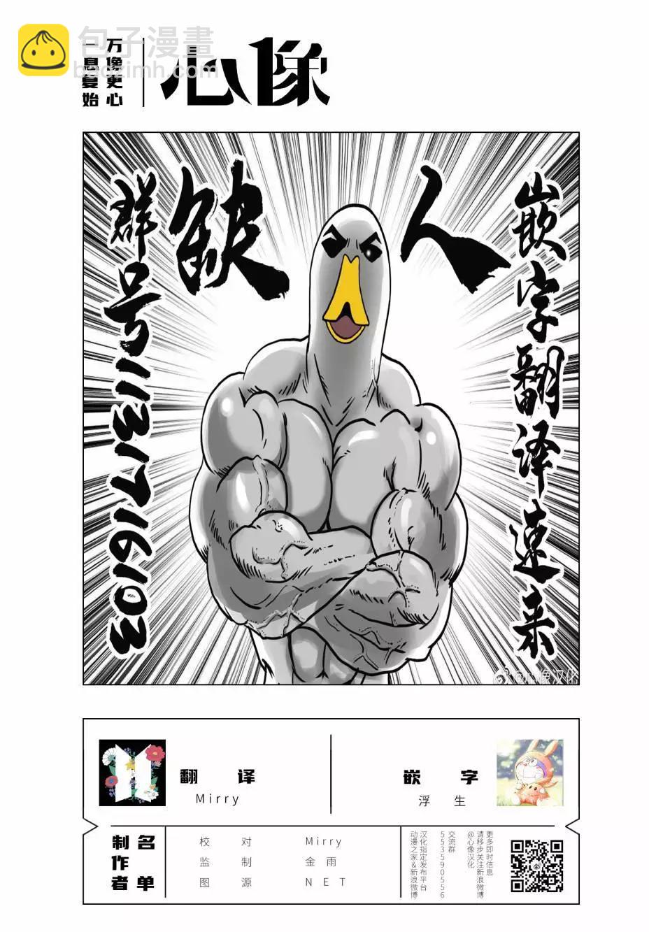 第20话11