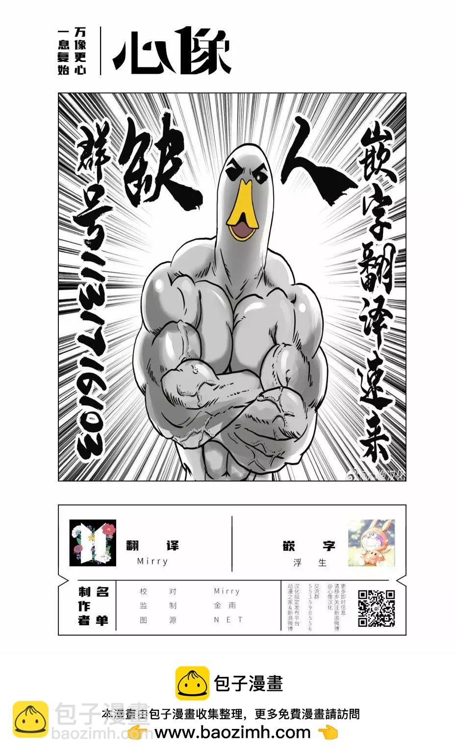 20.5话6