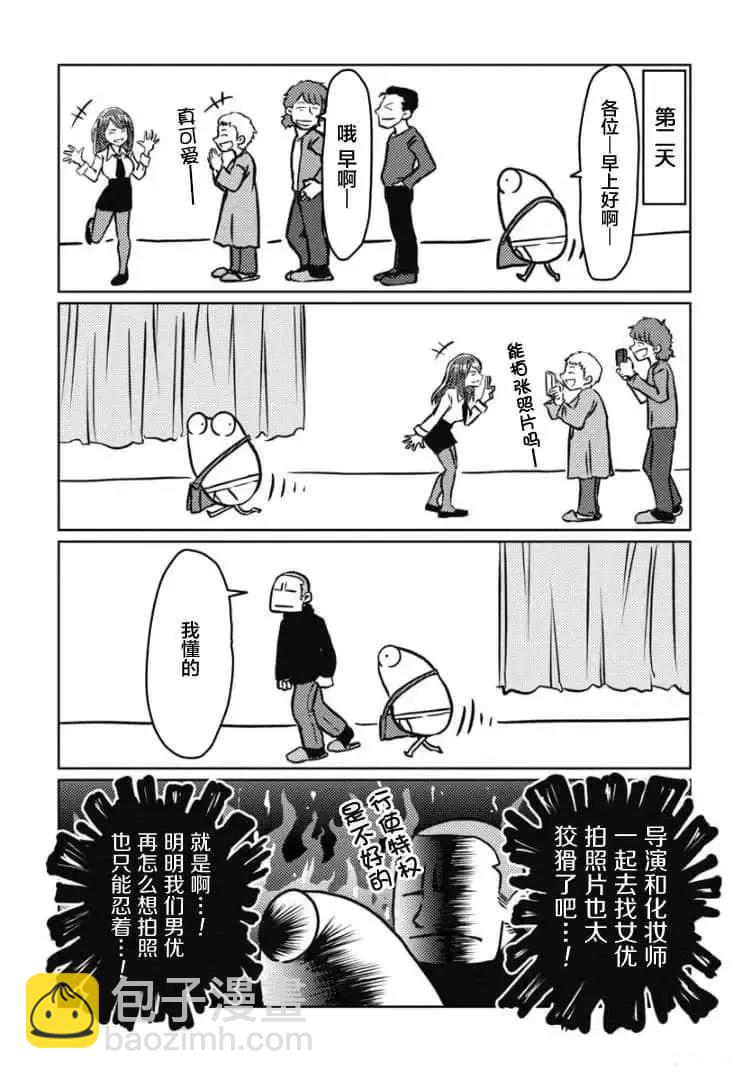 第22话5
