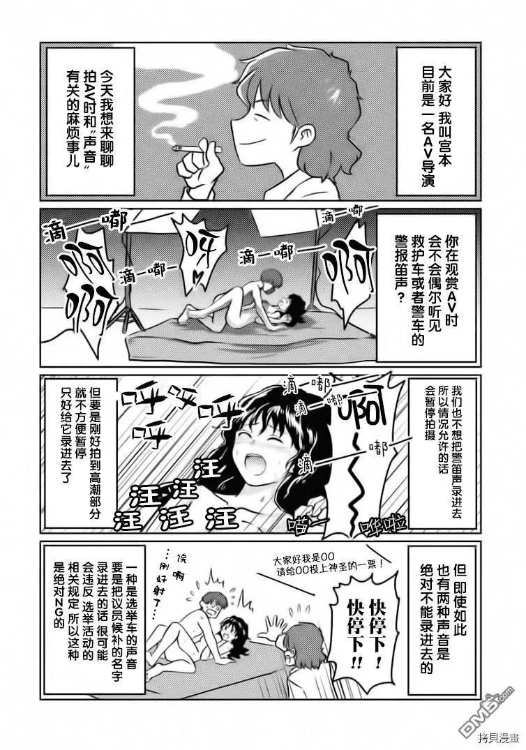 第25.5话0