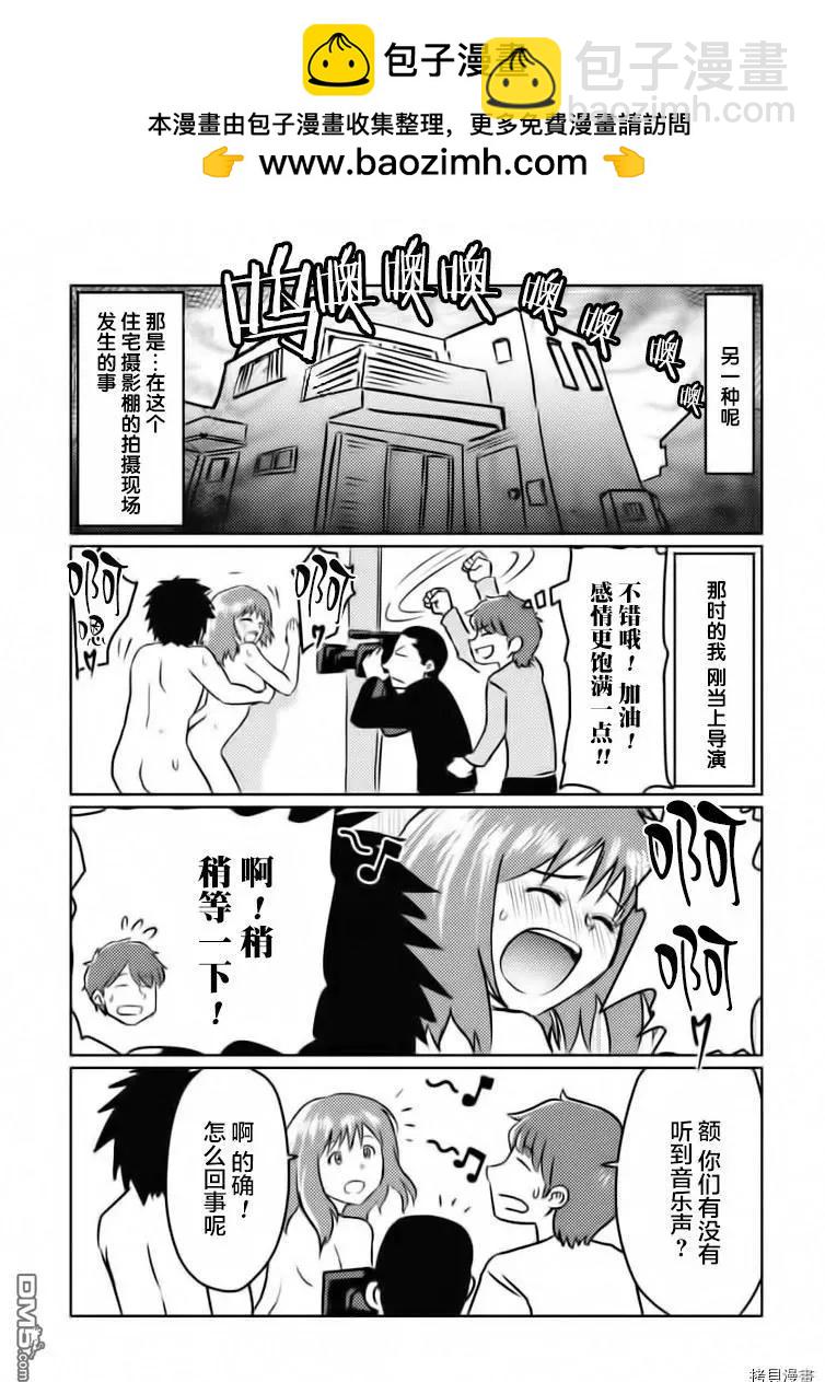 第25.5话1