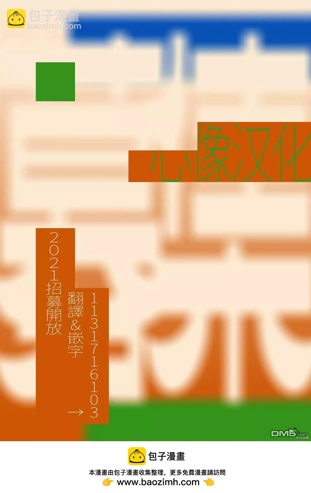 第25.5话8