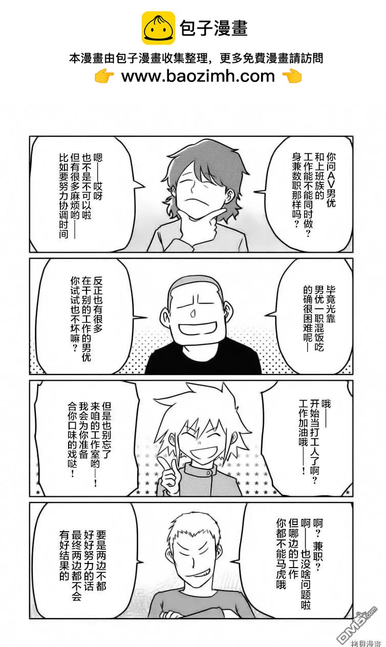 第26话1