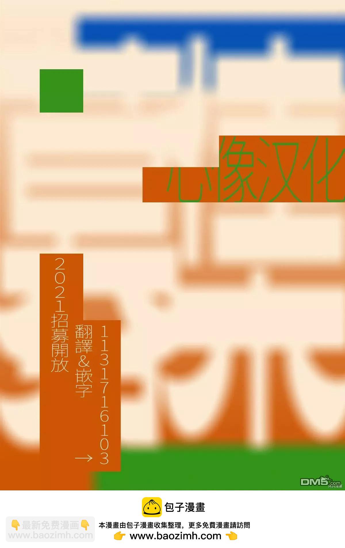 第26话16