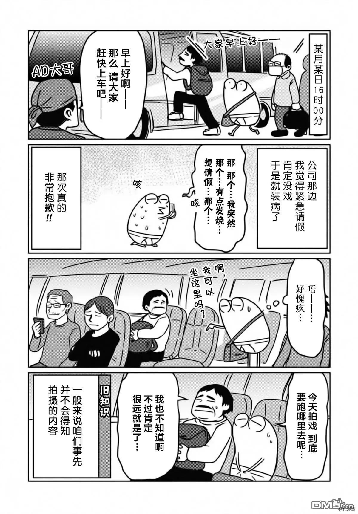 第27话0