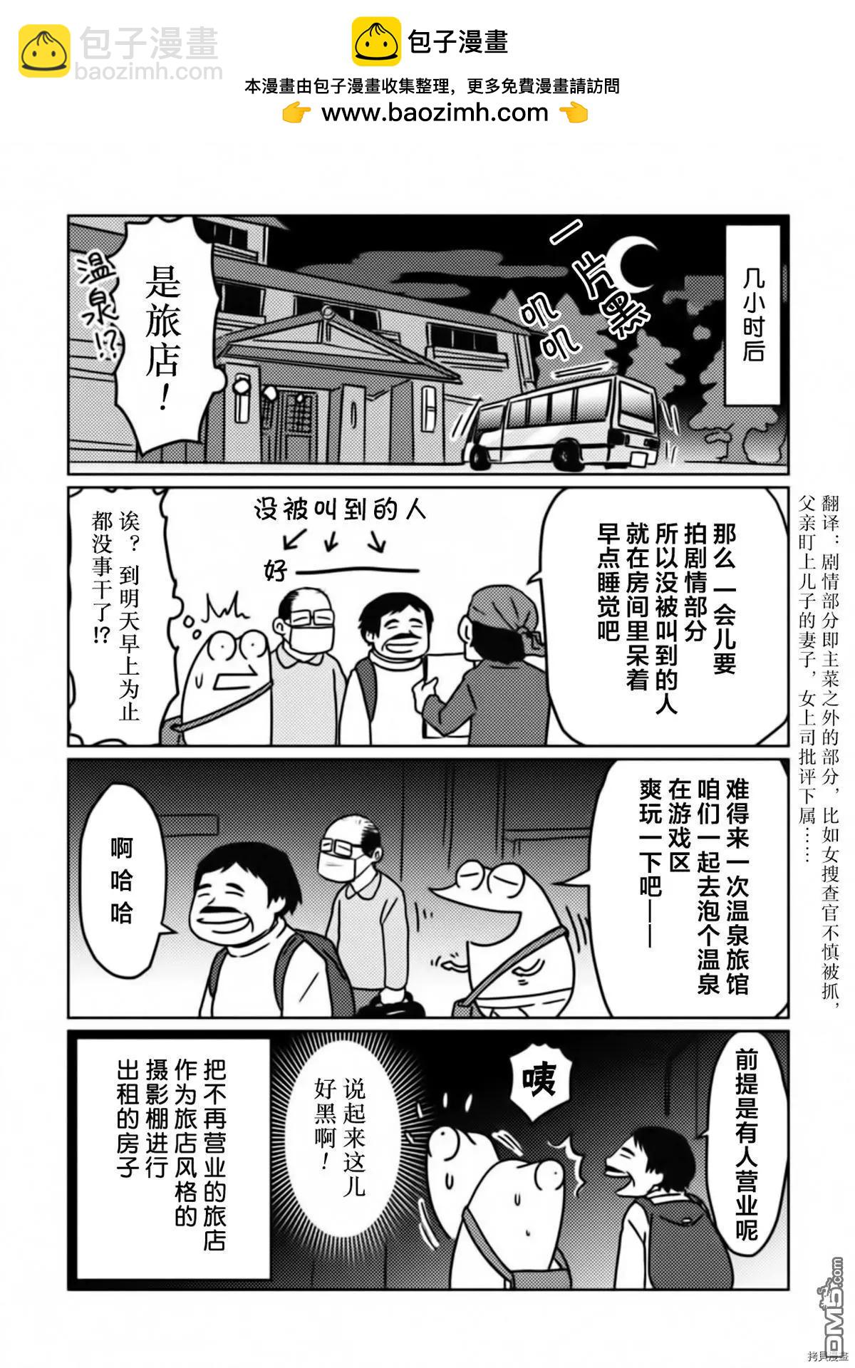 第27话1