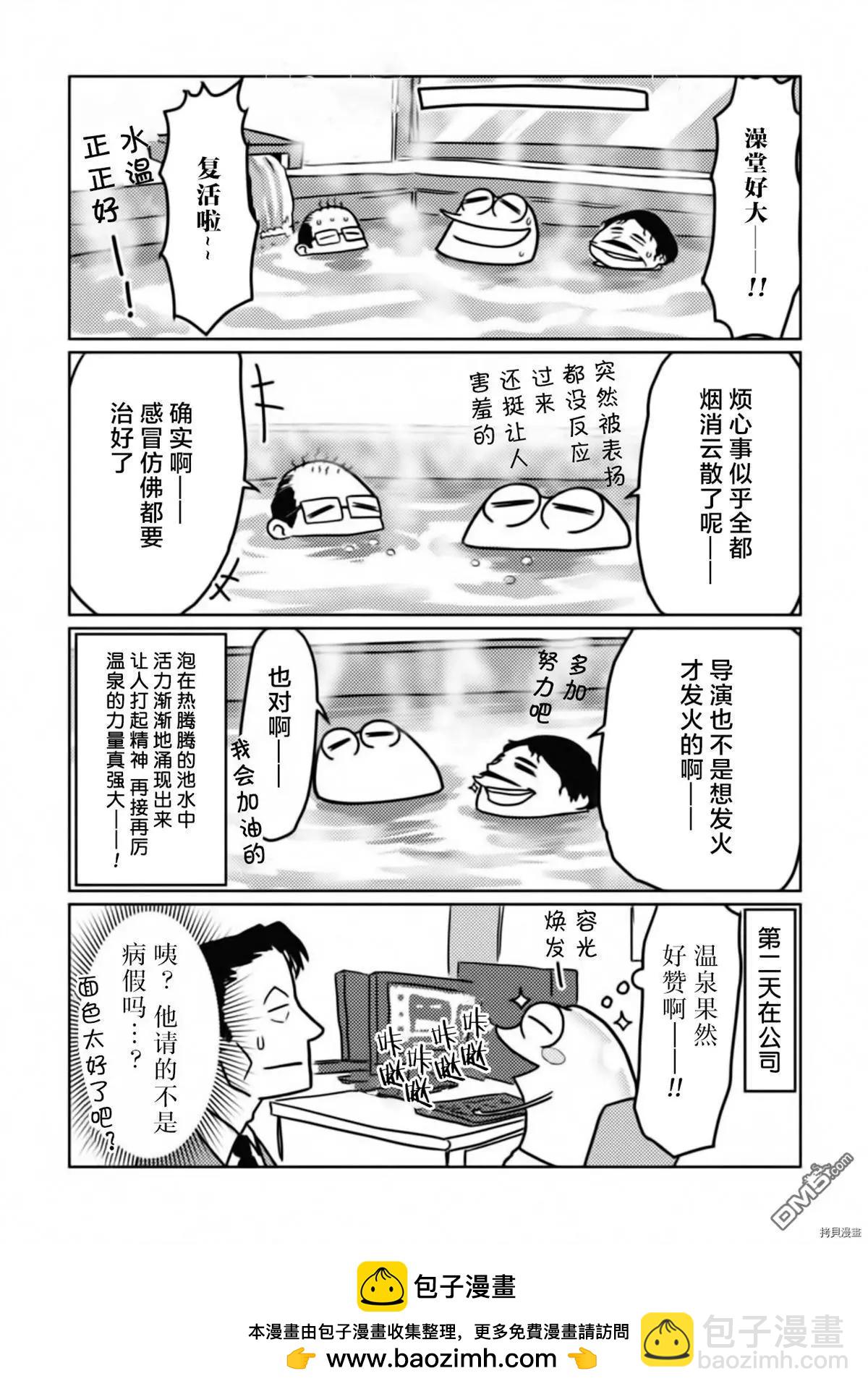 第27话11