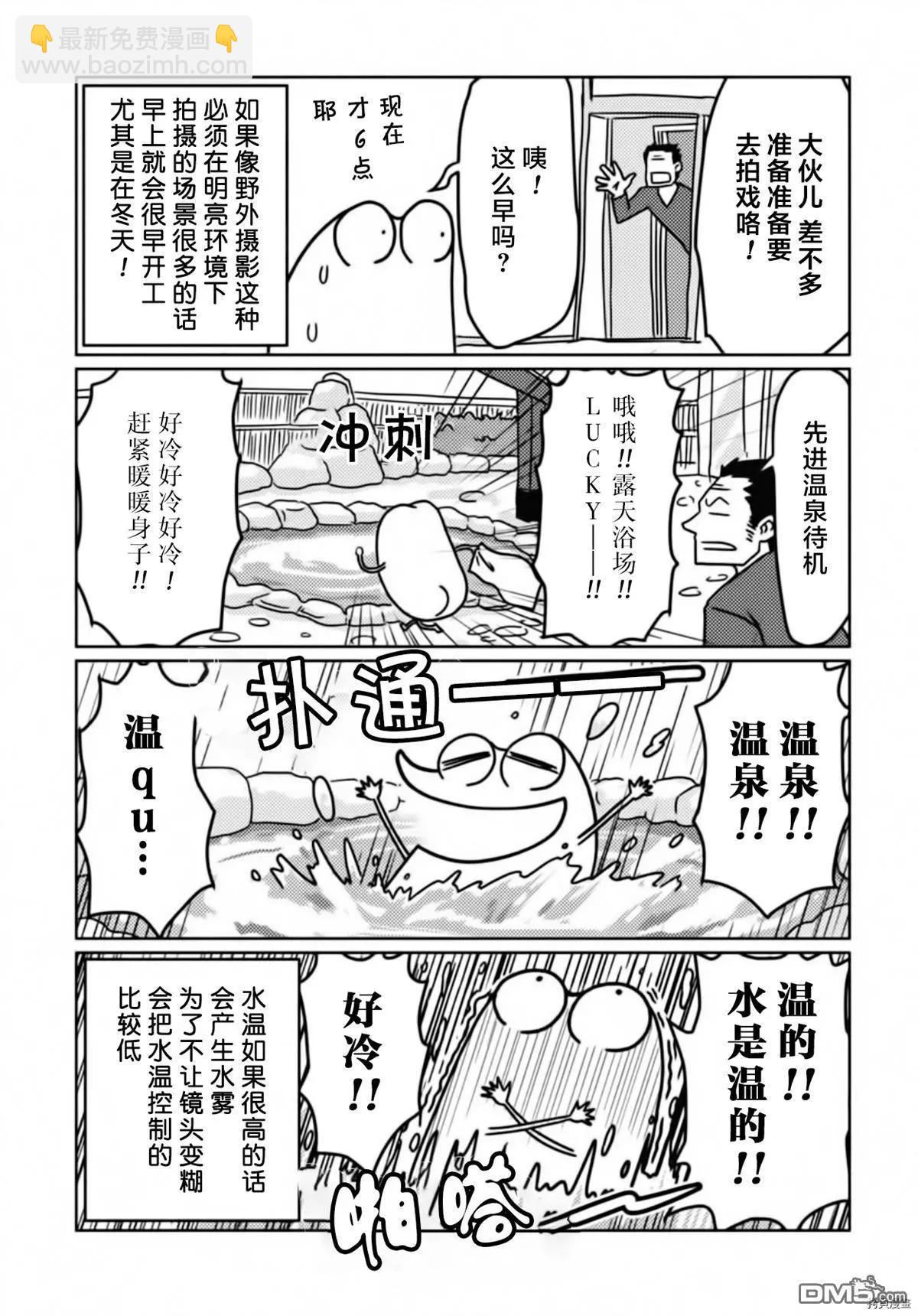 第27话5
