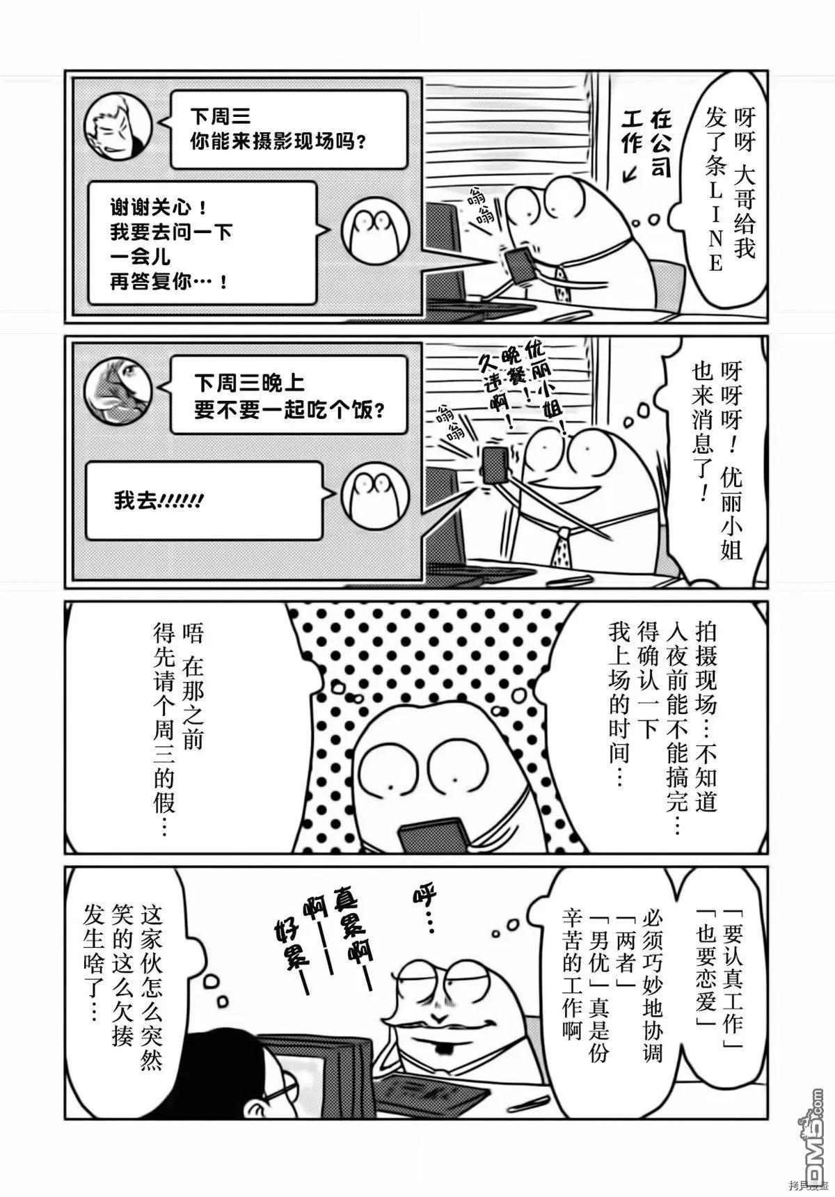 第28话0