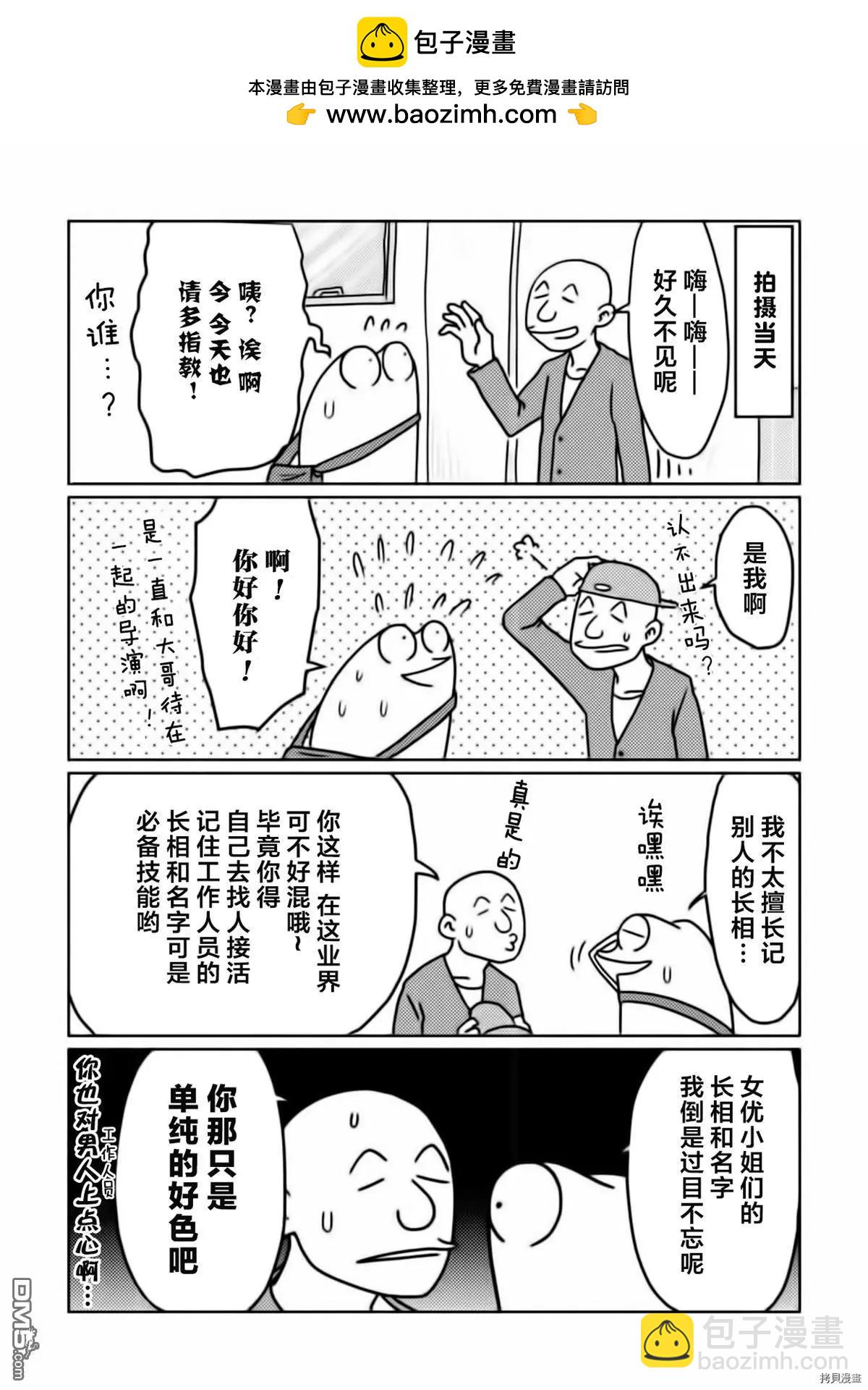 第28话1