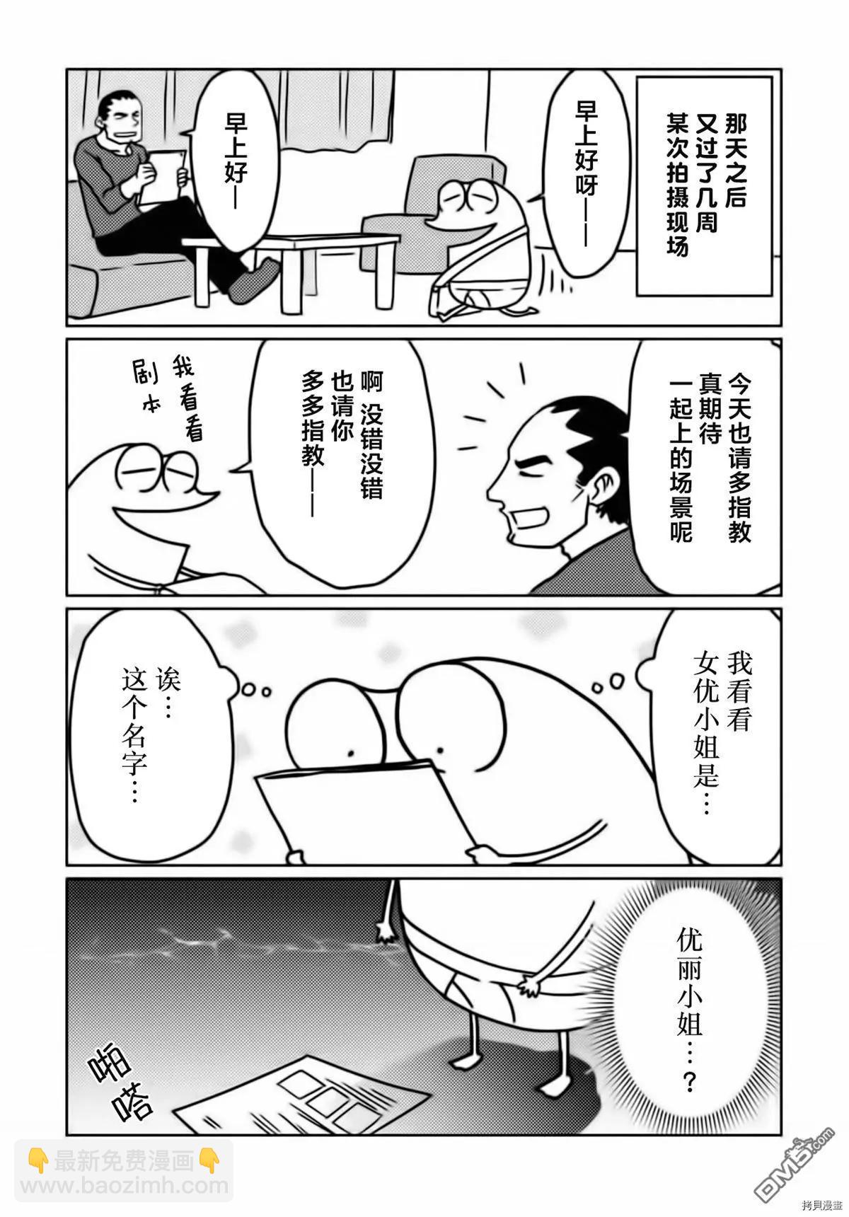 第28话12