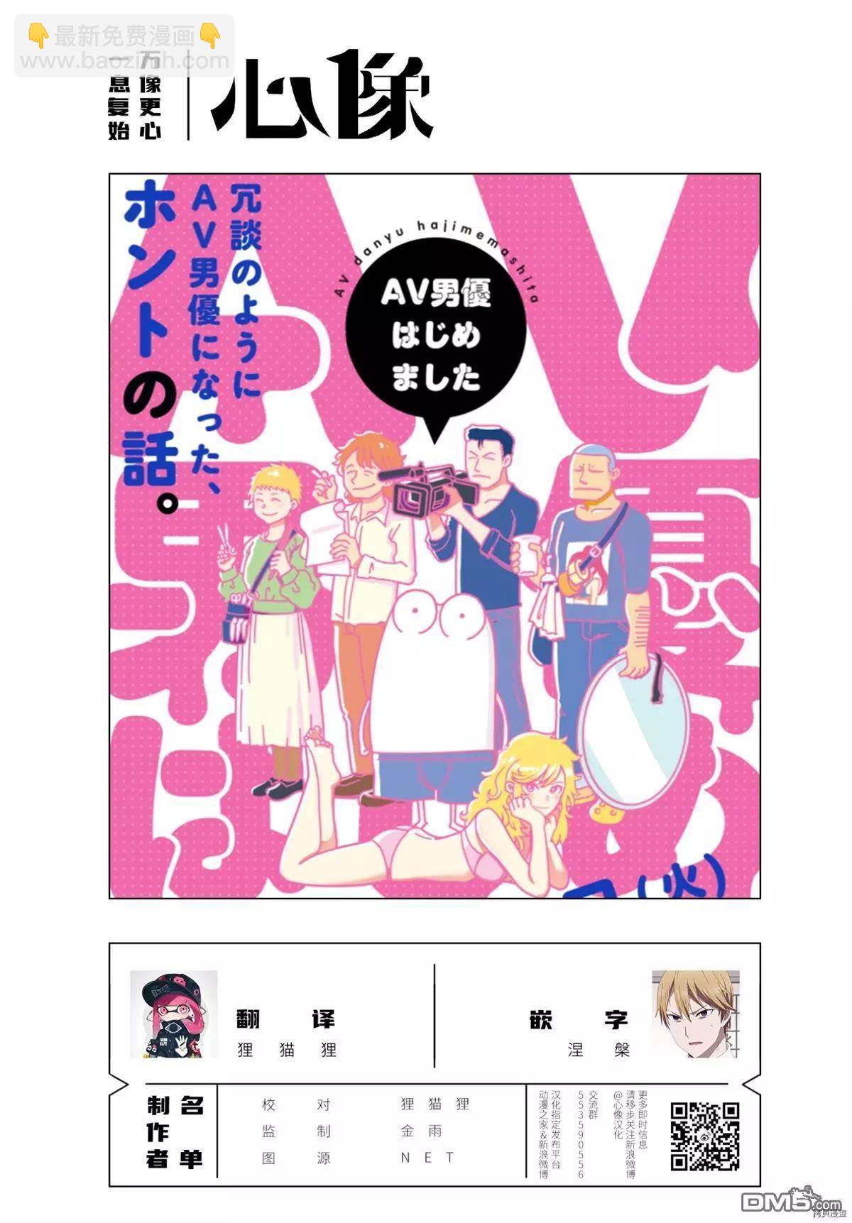 第28话13