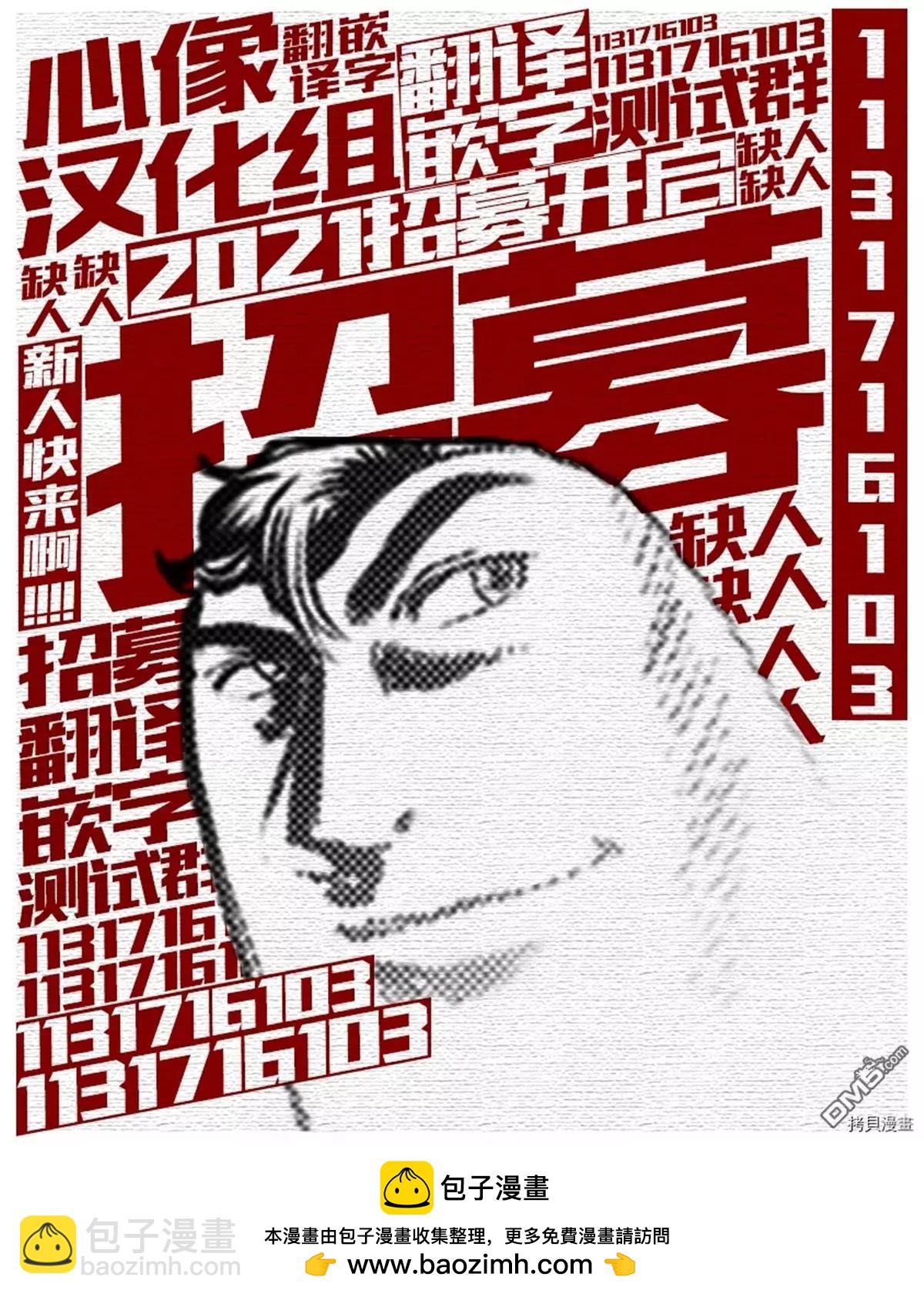 第28话14