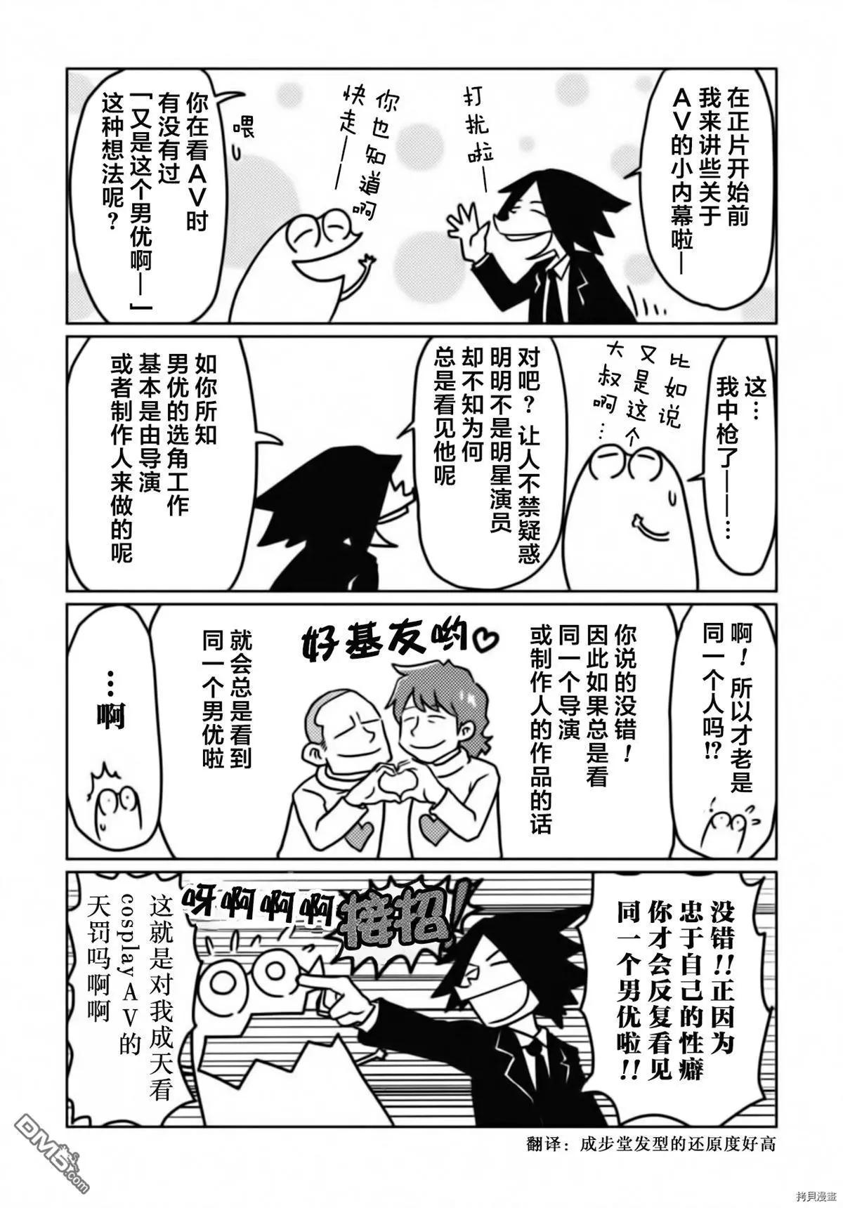 第29话0