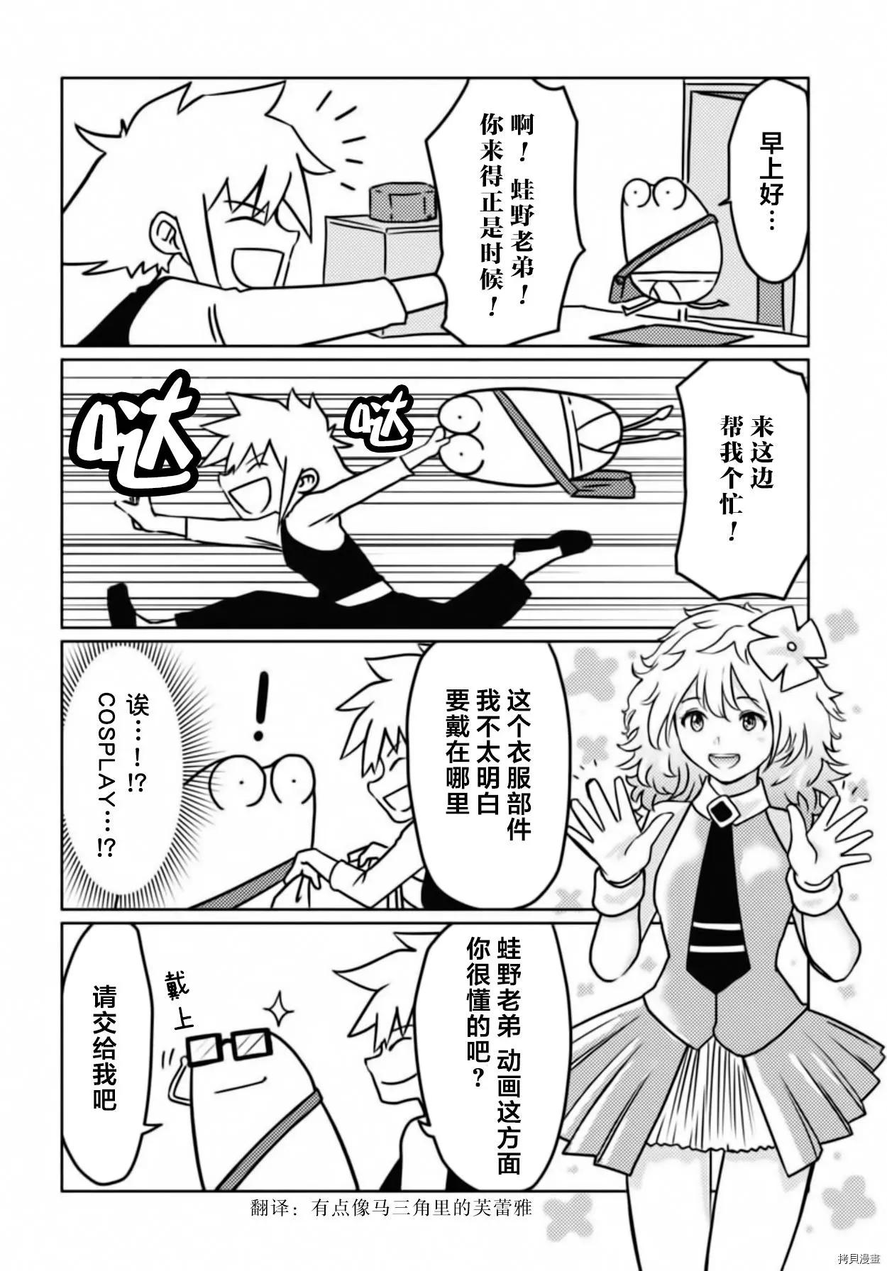 第30话0
