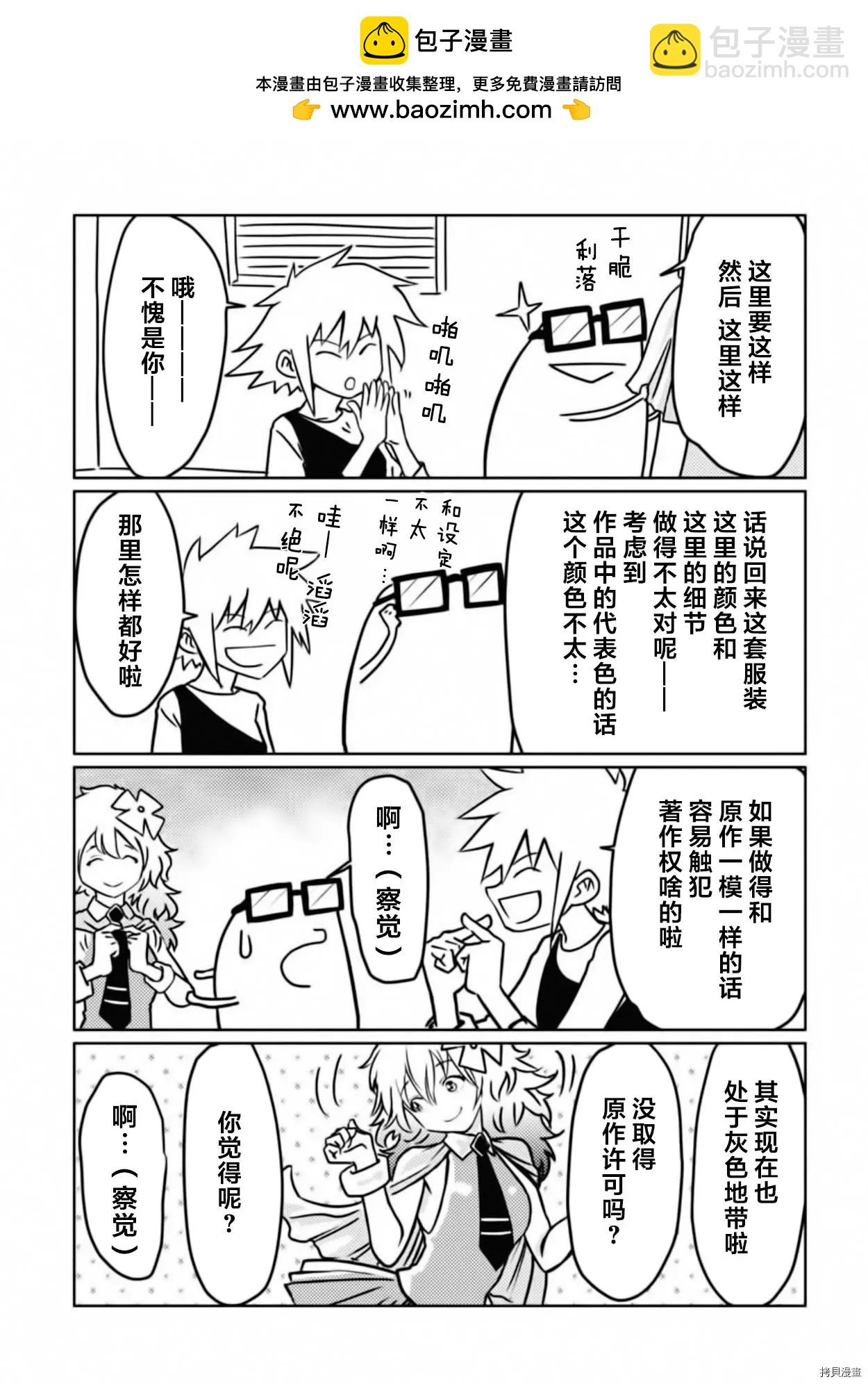 第30话1